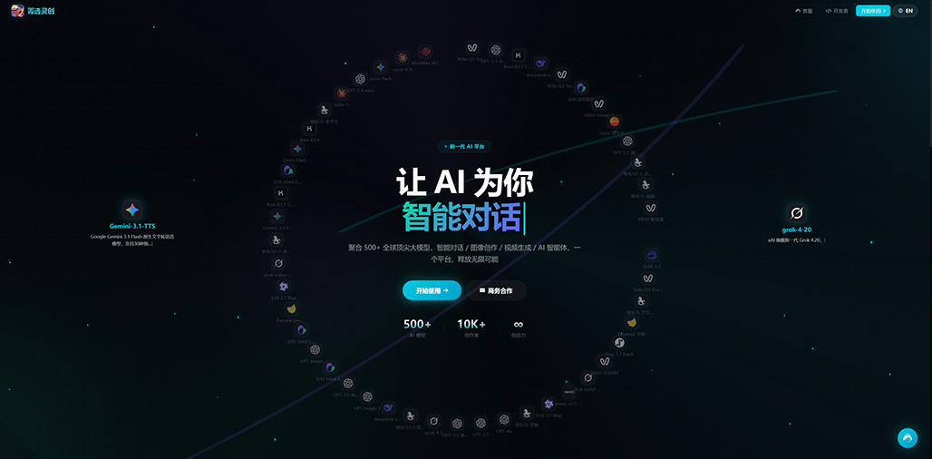 某大厂电商AI绘图海报生成案例