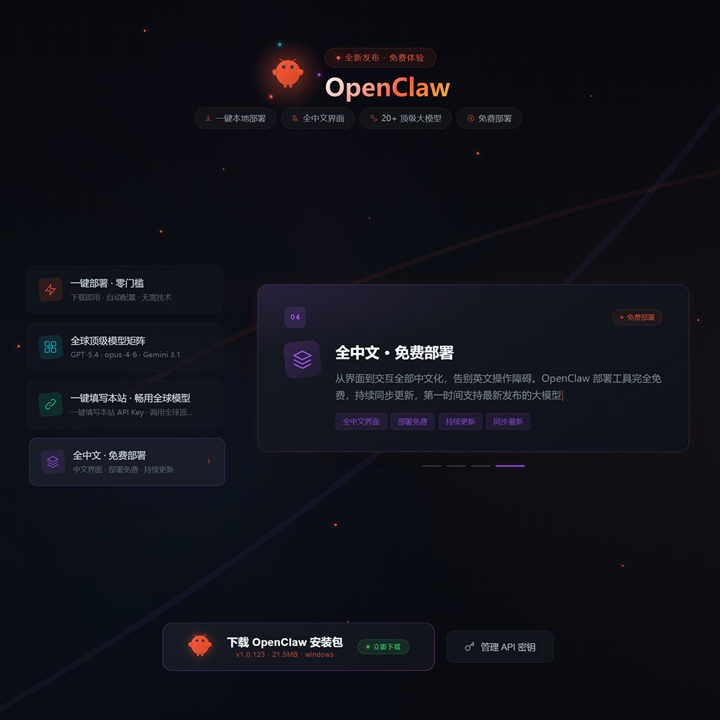 菁选灵创AIGC全栈生态图